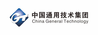 中國通用技術集團