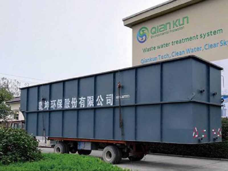 QK-MBBR一體機