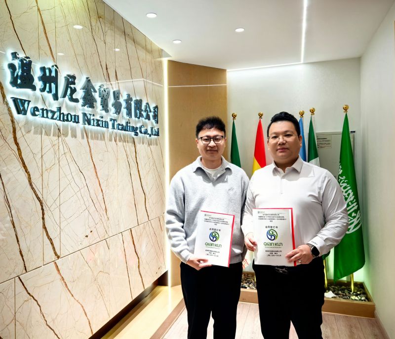 2025乾坤煥新，共啟輝煌征程-乾坤環保與尼鑫國際再度攜手合作